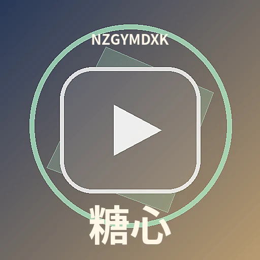 品牌